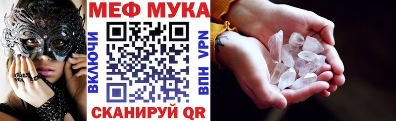 Продажа наркотиков Комсомольск-на-Амуре КОКАИН  Альфа ПВП  Метамфетамин  Гашиш  Конопля  МЕФ 