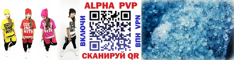 Alpha PVP мука  Комсомольск-на-Амуре 