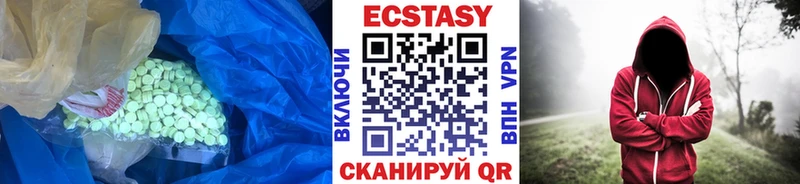 Ecstasy 300 mg  даркнет сайт  Комсомольск-на-Амуре 