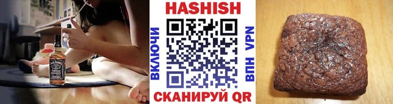 ГАШИШ индика сатива Комсомольск-на-Амуре