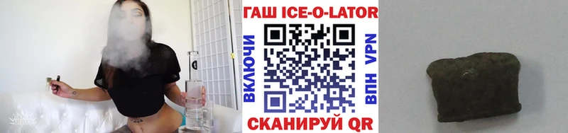 ГАШ индика сатива  купить наркотик  Комсомольск-на-Амуре 