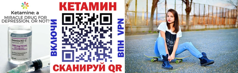 КЕТАМИН VHQ продажа наркотиков Комсомольск-на-Амуре