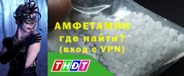 сатива Бугульма