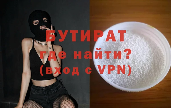 первитин Бронницы