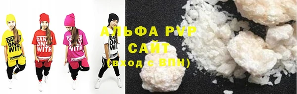 сатива Бугульма