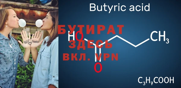 сатива Бугульма