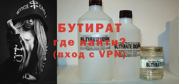 первитин Бронницы