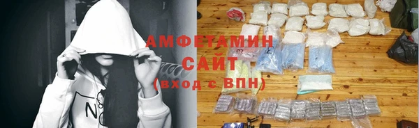 сатива Бугульма