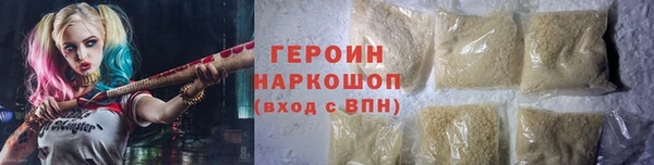 сатива Бугульма