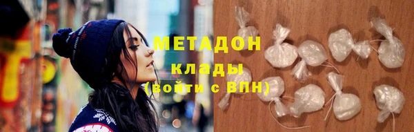 первитин Бронницы