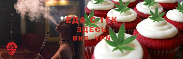 сатива Бугульма