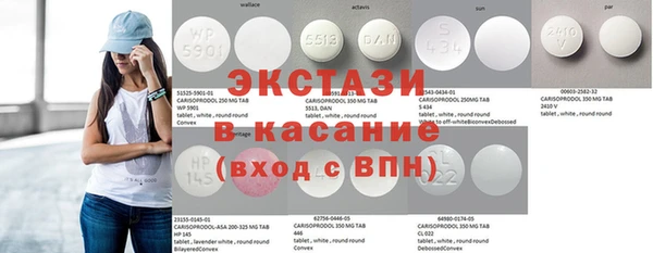 первитин Бронницы