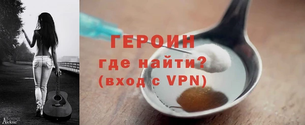 первитин Бронницы