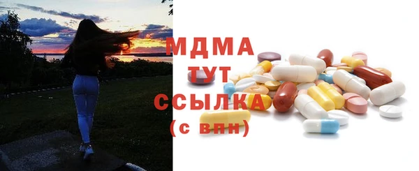 первитин Бронницы