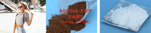 сатива Бугульма