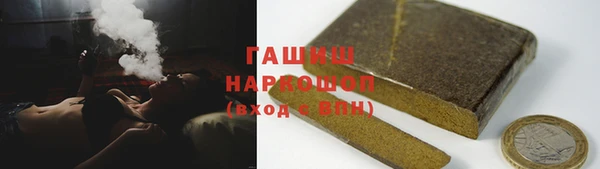 сатива Бугульма