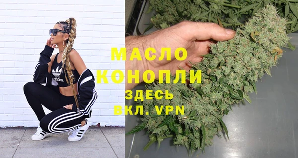 первитин Бронницы