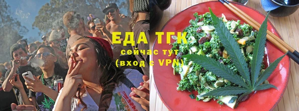 первитин Бронницы