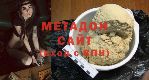 первитин Бронницы