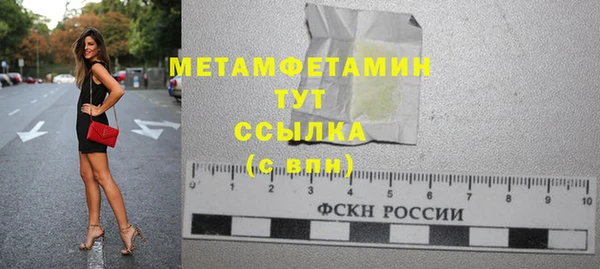 сатива Бугульма