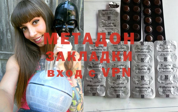 сатива Бугульма