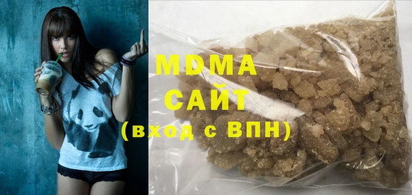 сатива Бугульма