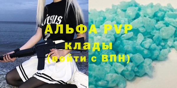сатива Бугульма