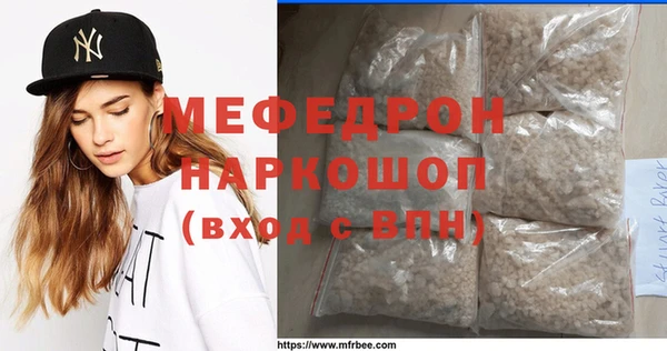 первитин Бронницы