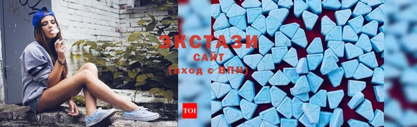 сатива Бугульма