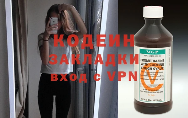 первитин Бронницы