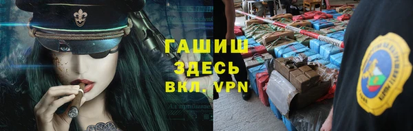 первитин Бронницы
