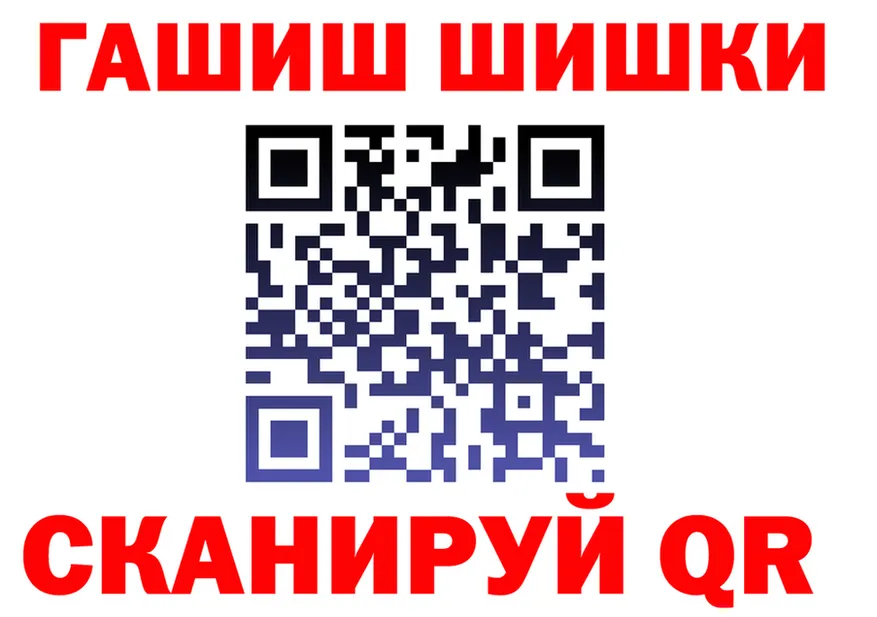ГЕРОИН VHQ вход площадка OMG Комсомольск-на-Амуре