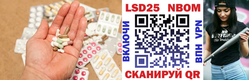 LSD-25 экстази кислота Комсомольск-на-Амуре