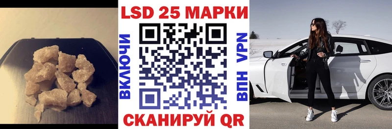 закладка  Комсомольск-на-Амуре  LSD-25 экстази кислота 