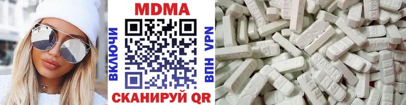MDMA молли  где найти наркотики  ОМГ ОМГ рабочий сайт  Комсомольск-на-Амуре 