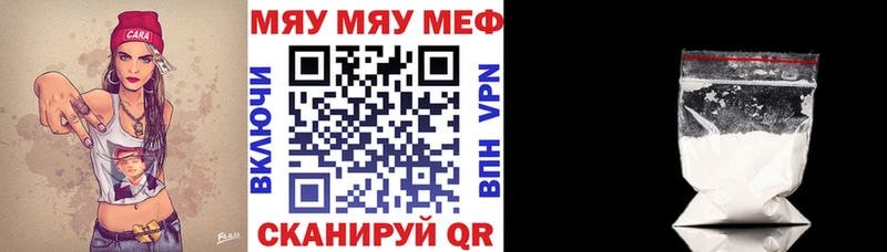 Мефедрон 4 MMC Комсомольск-на-Амуре