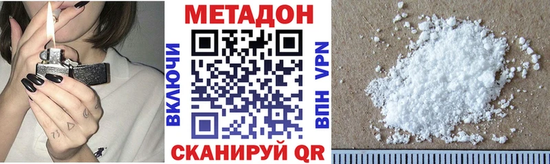 что такое   нарко площадка телеграм  МЕТАДОН мёд  Комсомольск-на-Амуре 
