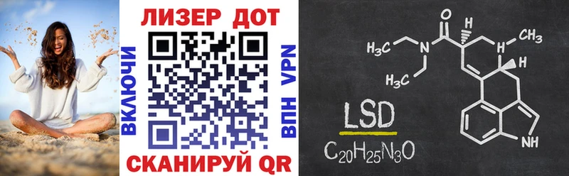 Марки N-bome 1,5мг  Комсомольск-на-Амуре 