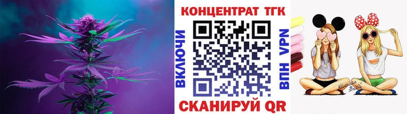 Дистиллят ТГК вейп  Комсомольск-на-Амуре 