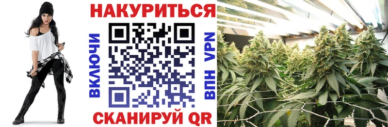 Шишки марихуана тримм  Комсомольск-на-Амуре 